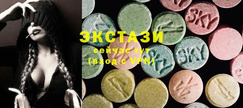 Ecstasy таблы  Белокуриха 