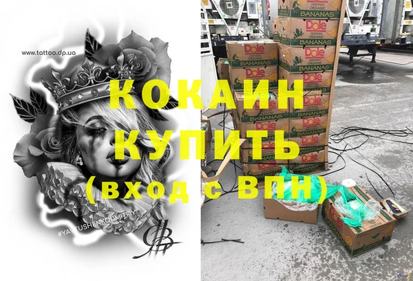 экстази Горняк